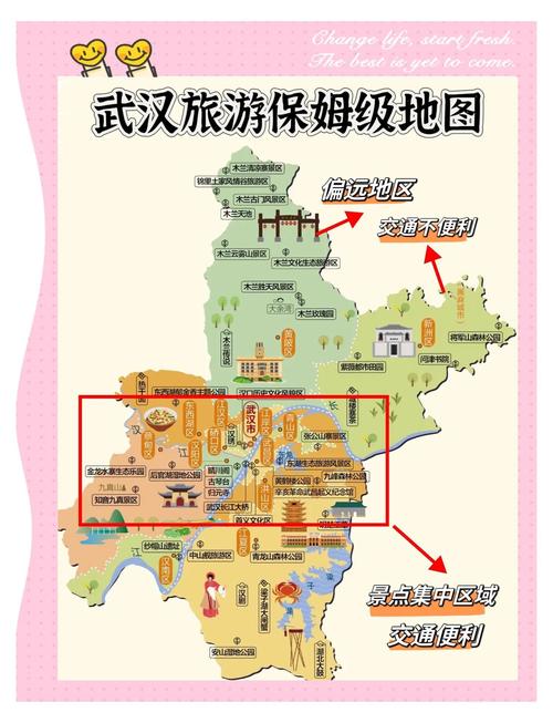 武汉几大景点地图位置