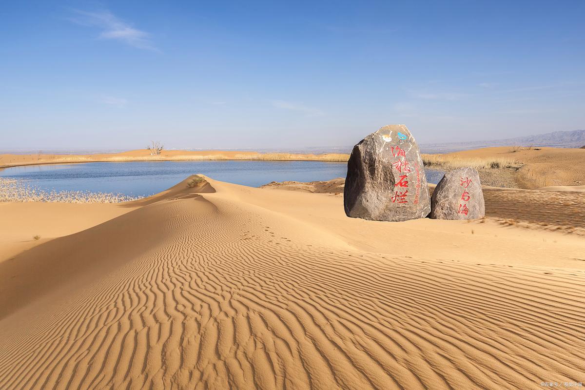 兰州附近沙漠旅游景点