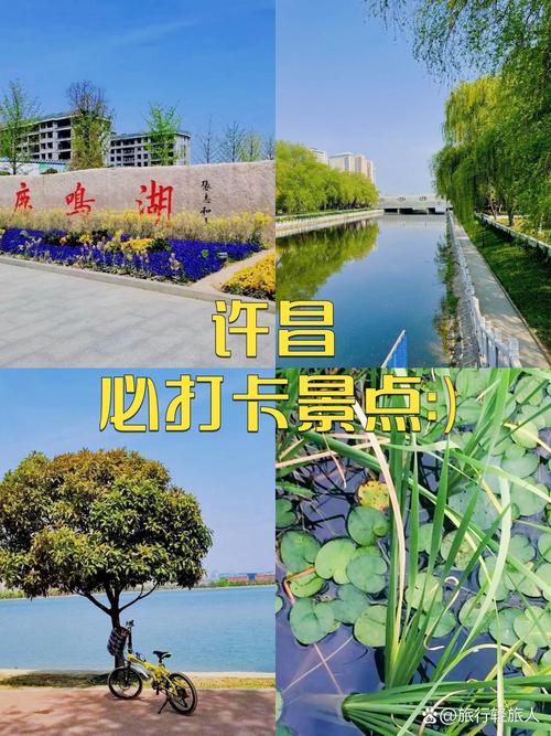 许昌到长沙自驾游景点