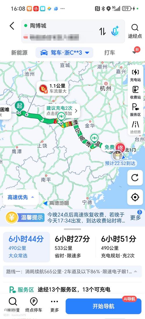 苏州到温州自驾游攻略