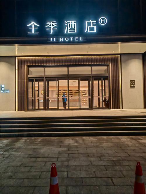 驻马店西站附近酒店