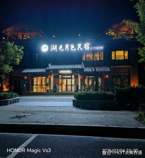 驻马店西站附近酒店