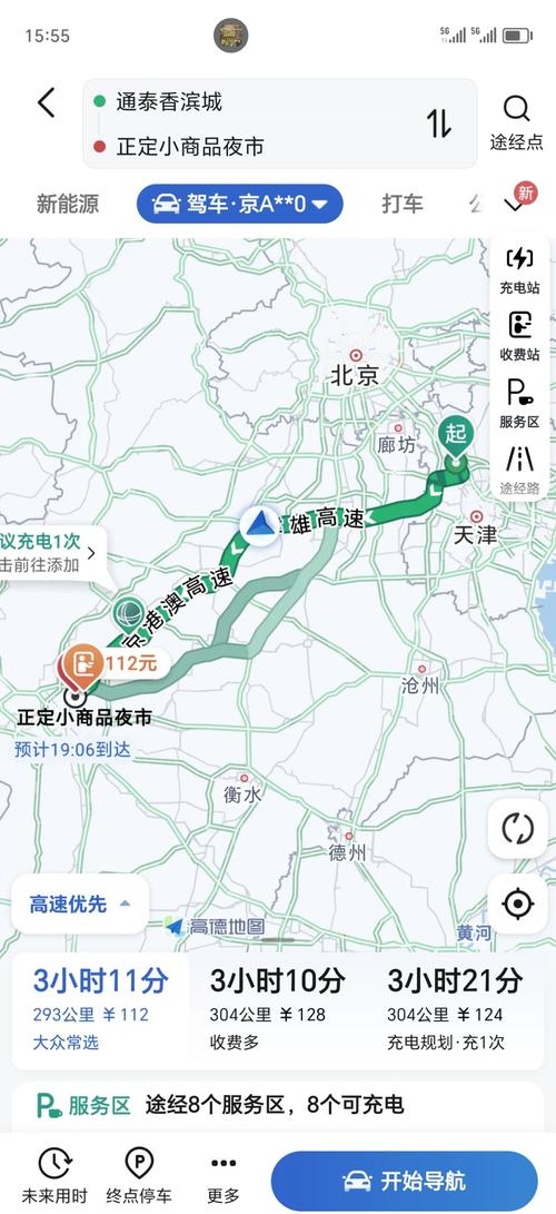 天津到陕西自驾游攻略