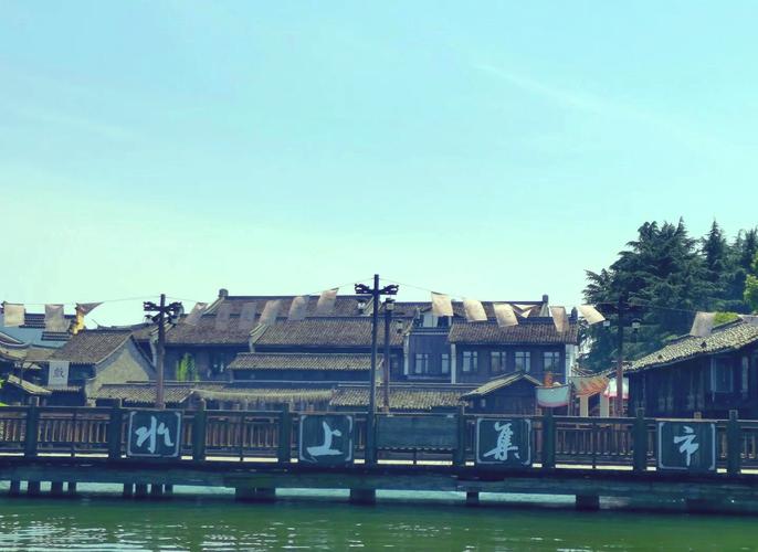 商丘到乌镇自驾游攻略