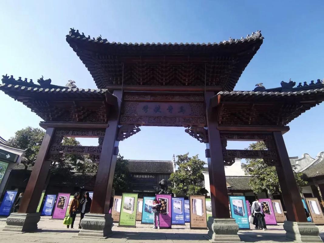 商丘到乌镇自驾游攻略