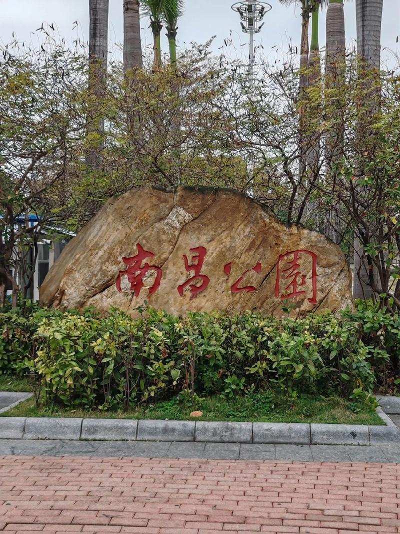 南昌到深圳自驾游景点