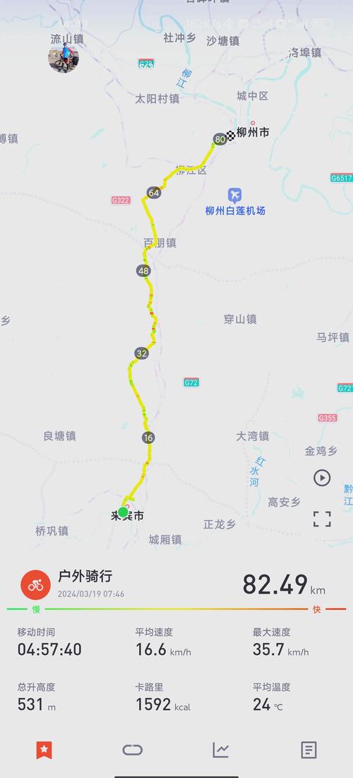 资兴至桂东自驾游线路