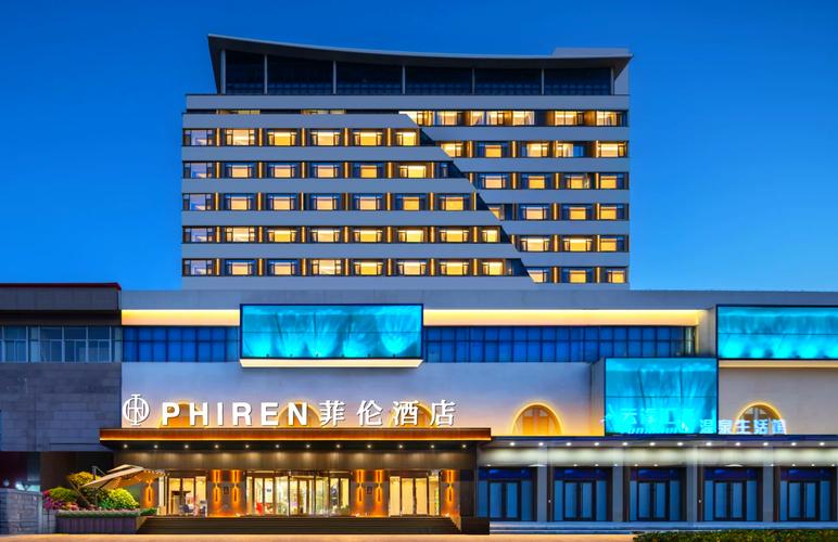 烟台五星级酒店排名