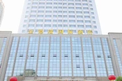 宜昌金德瑞国际酒店