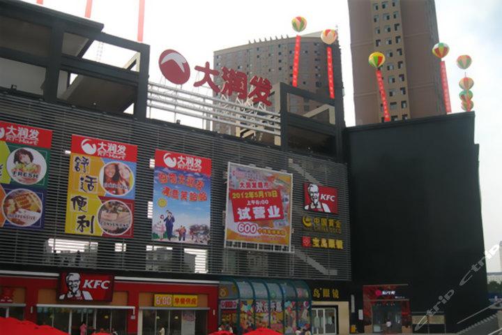 岳阳国贸邦臣大酒店