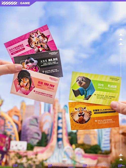 迪士尼酒店门票套票