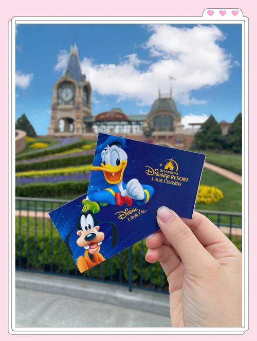 迪士尼酒店门票套票