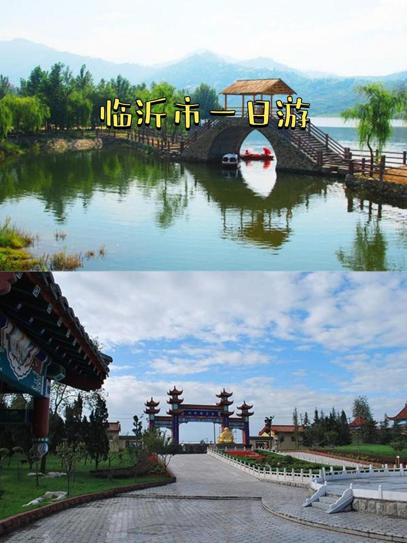 山东临沂免费景点大全