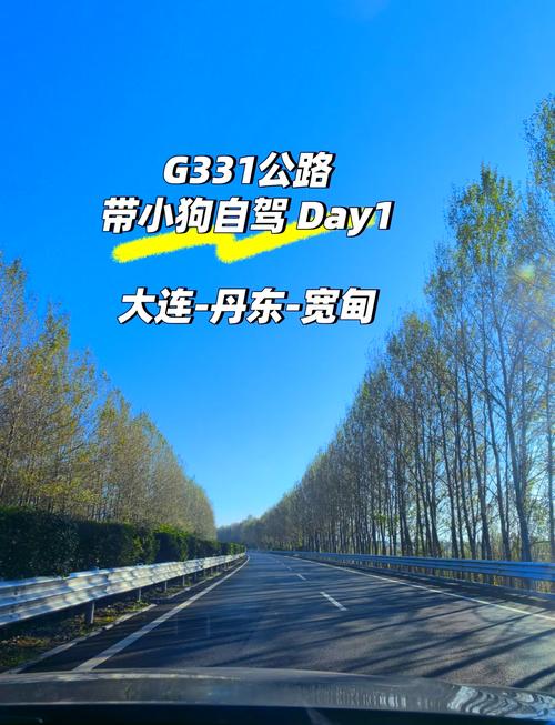 承德到大连自驾游攻略