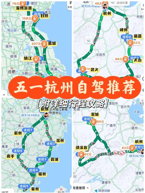 杭州到黄石自驾游攻略