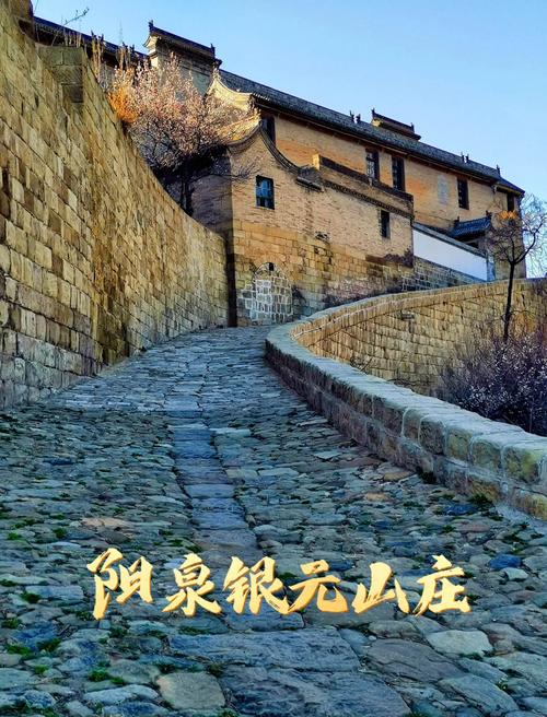 阳泉近郊旅游景点大全