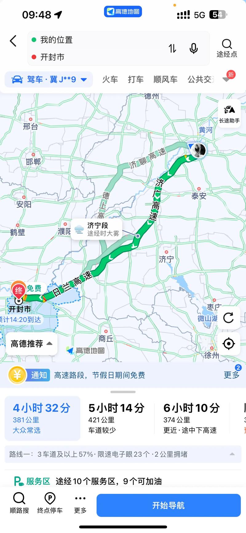 襄阳到开封自驾游路线