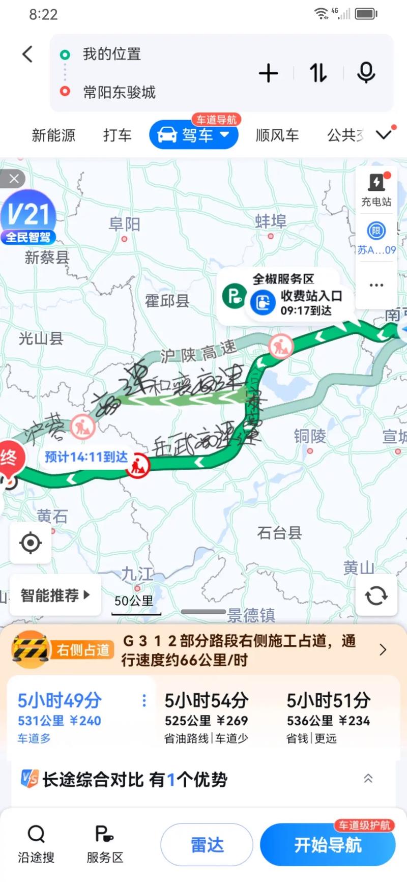 襄阳到开封自驾游路线