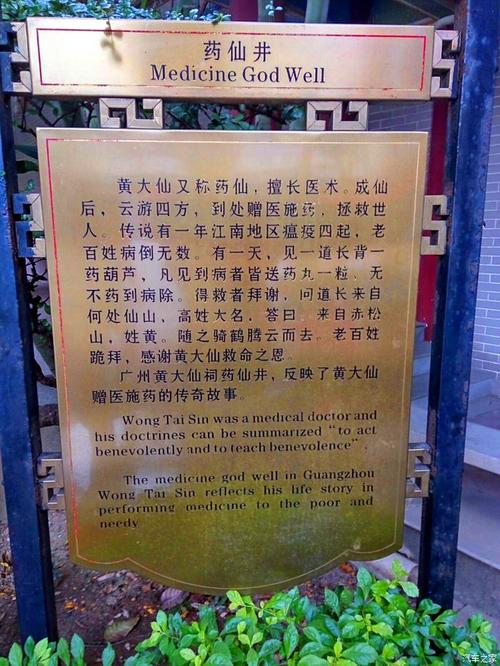 芳村有什么好玩的景点