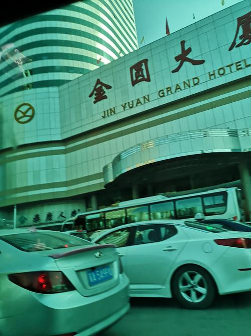 石家庄金圆大厦酒店