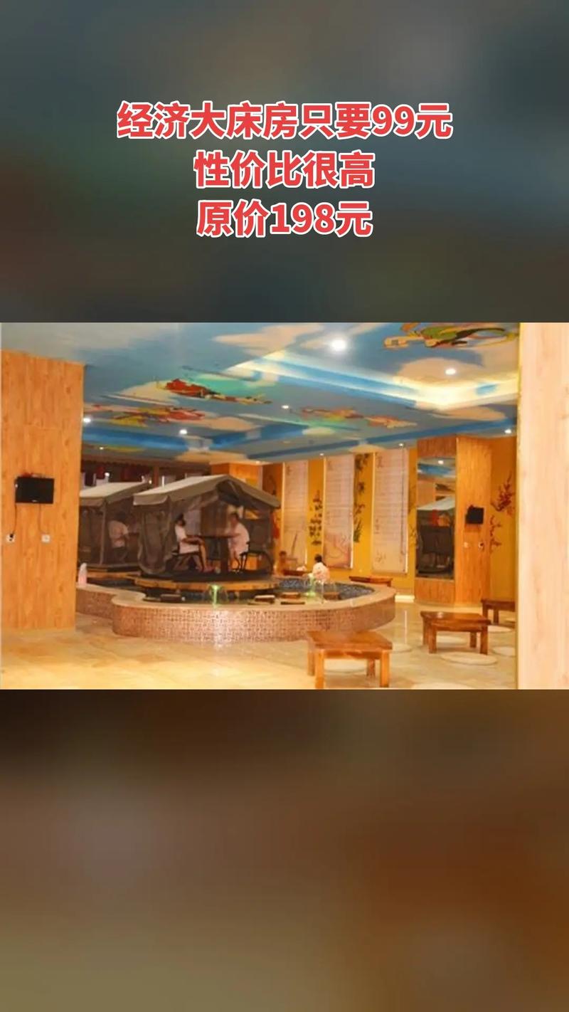 定州大世界酒店电话