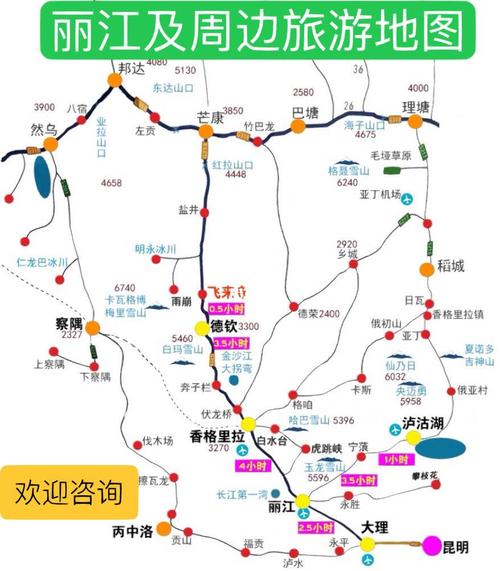 萍乡到丽江自驾游路线