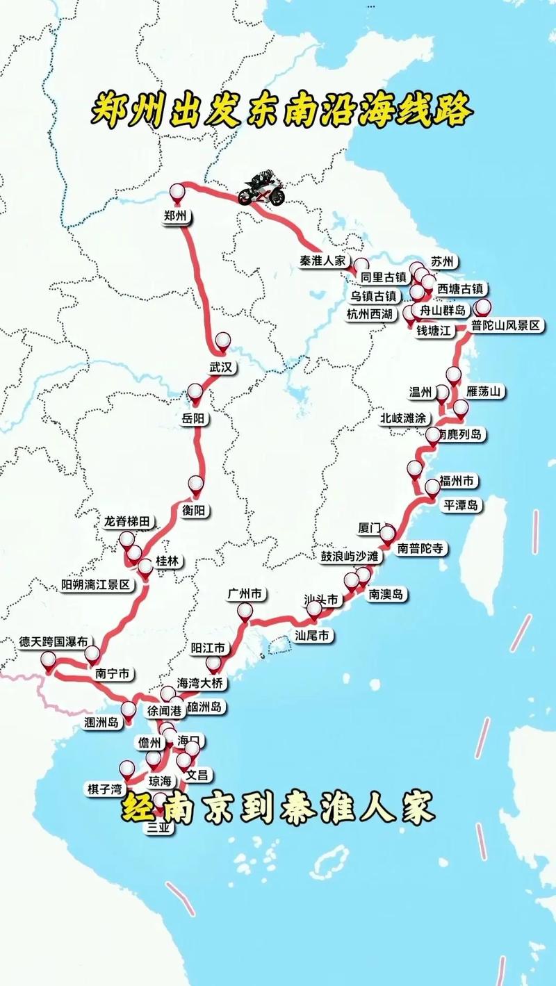 郑州至南京自驾游攻略