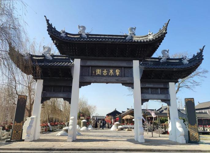 东台古镇旅游景点大全