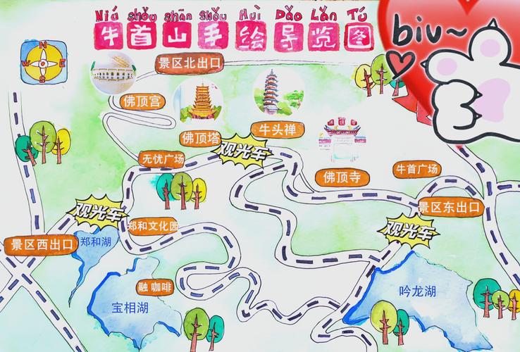 合肥去南京自驾游攻略