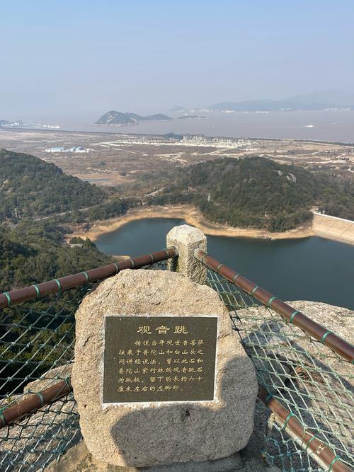 永康舟山旅游景点大全