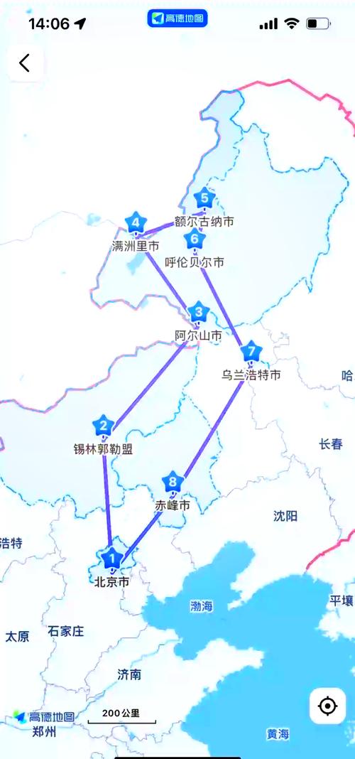 呼伦贝尔到北京自驾游