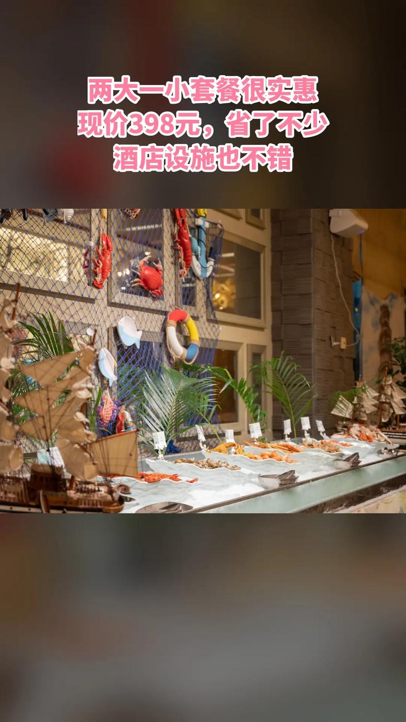 温州铂尔曼酒店电话