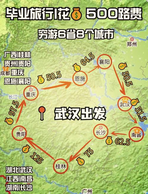 武汉到恩施鹤峰自驾游