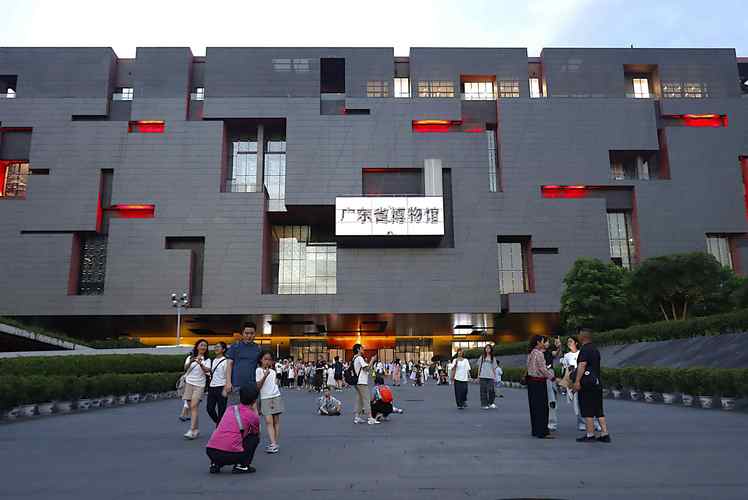 广东博物馆附近酒店