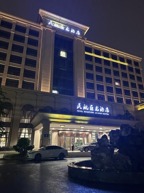 机场附近的酒店贵吗