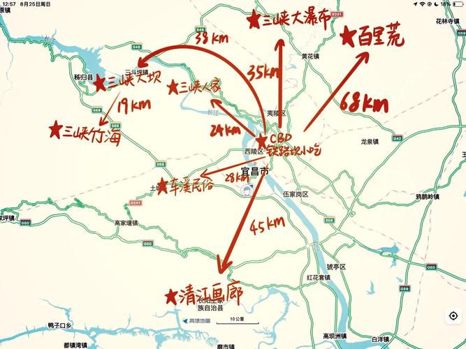 宜昌自驾游三日游线路
