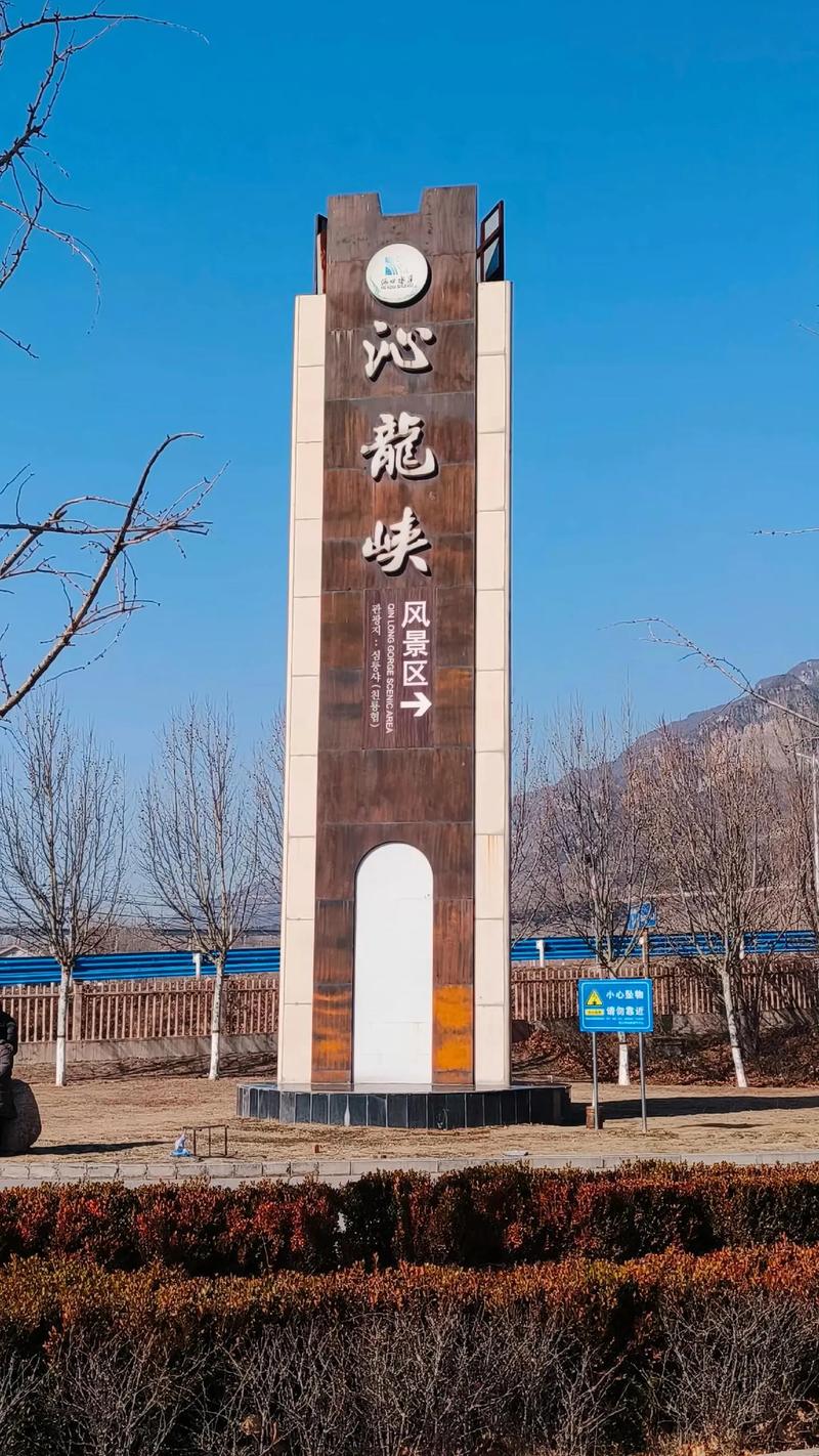 济源附近旅游景点大全