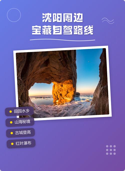 沈阳去拉萨自驾游攻略