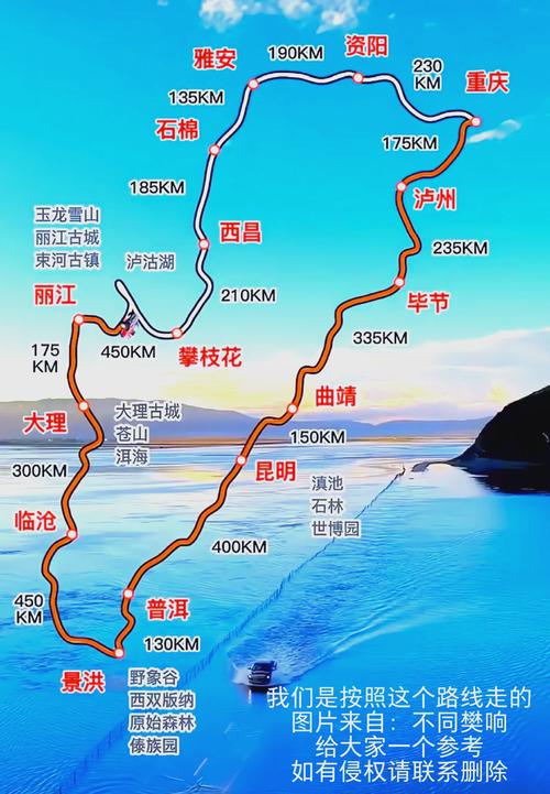 丽江至重庆自驾游攻略