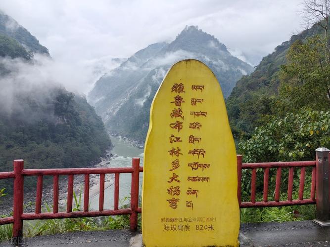 雅鲁藏布江自驾游攻略