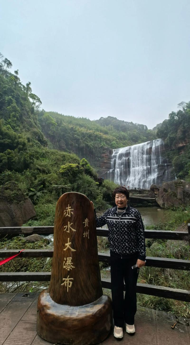 赤水自驾旅游景点大全