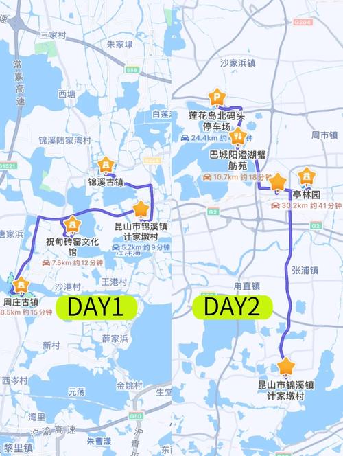 安阳到昆山自驾游线路
